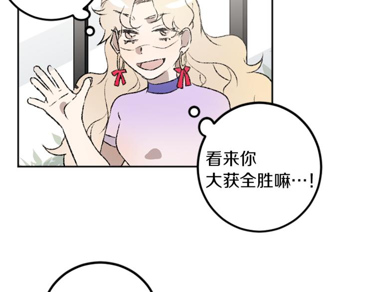 第33话 舍弃(1/3)-第33话