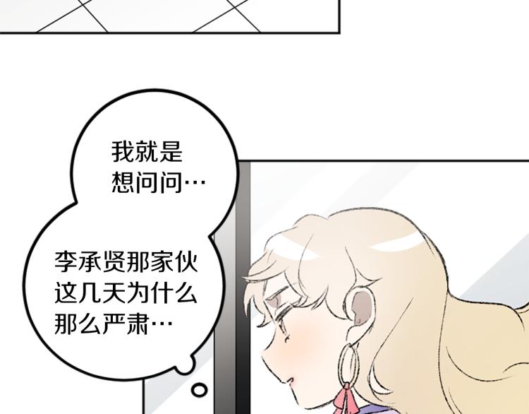 第33话 舍弃(1/3)-第33话