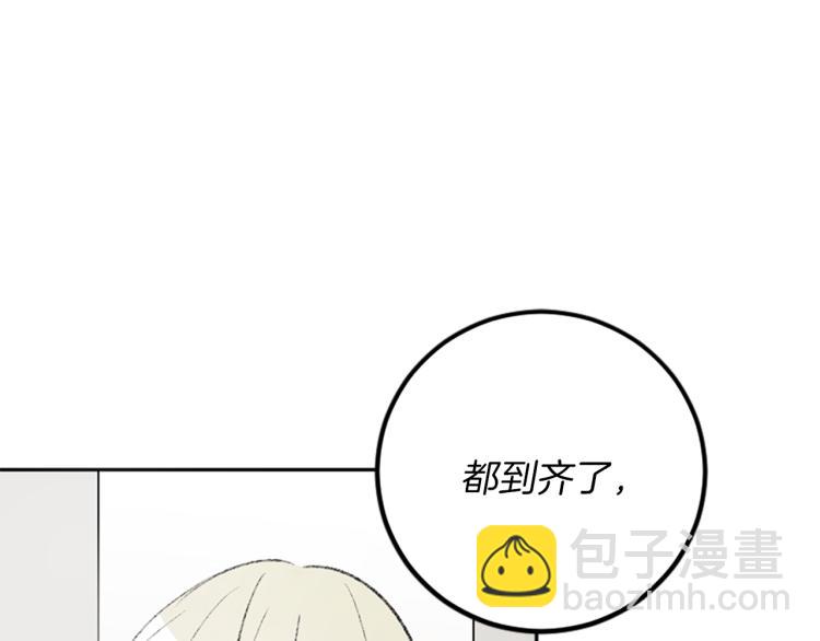 第33话 舍弃(1/3)-第33话