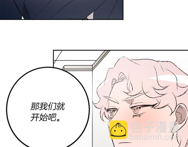 第33话 舍弃(1/3)-第33话