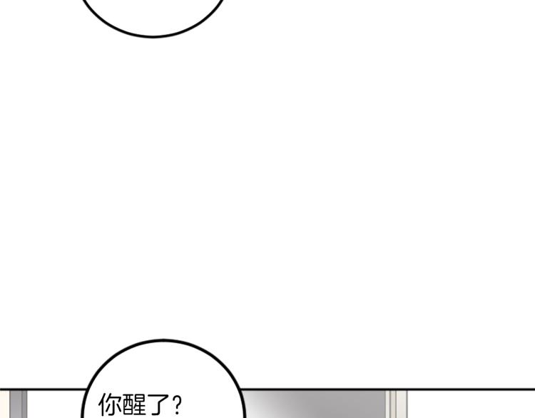 第33话 舍弃(1/3)-第33话