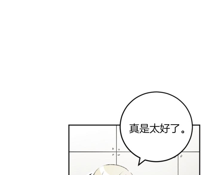 第35话 晴天霹雳(1/3)-第35话