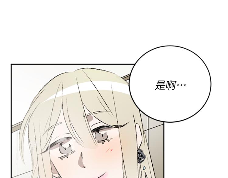 第35话 晴天霹雳(1/3)-第35话