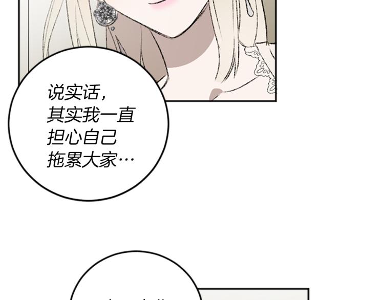 第35话 晴天霹雳(1/3)-第35话
