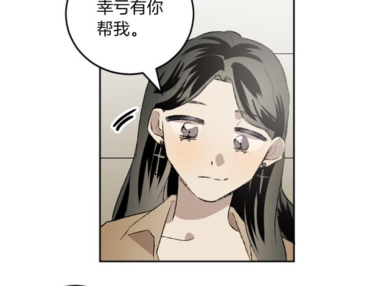 第35话 晴天霹雳(1/3)-第35话