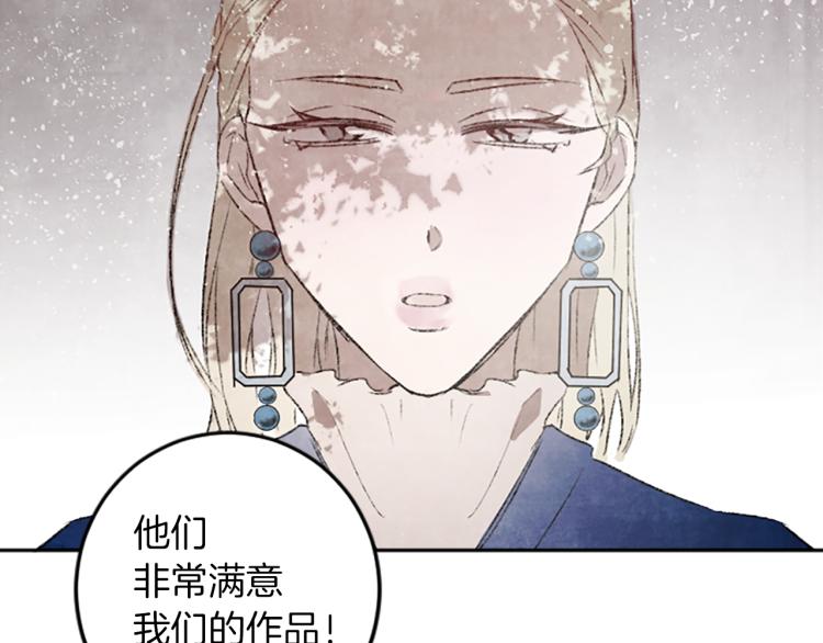 第35话 晴天霹雳(1/3)-第35话