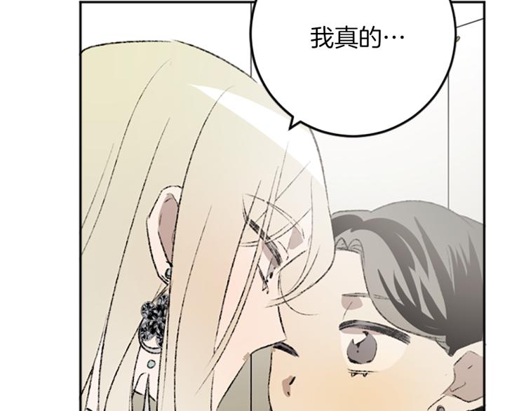 第35话 晴天霹雳(1/3)-第35话