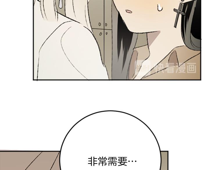 第35话 晴天霹雳(1/3)-第35话