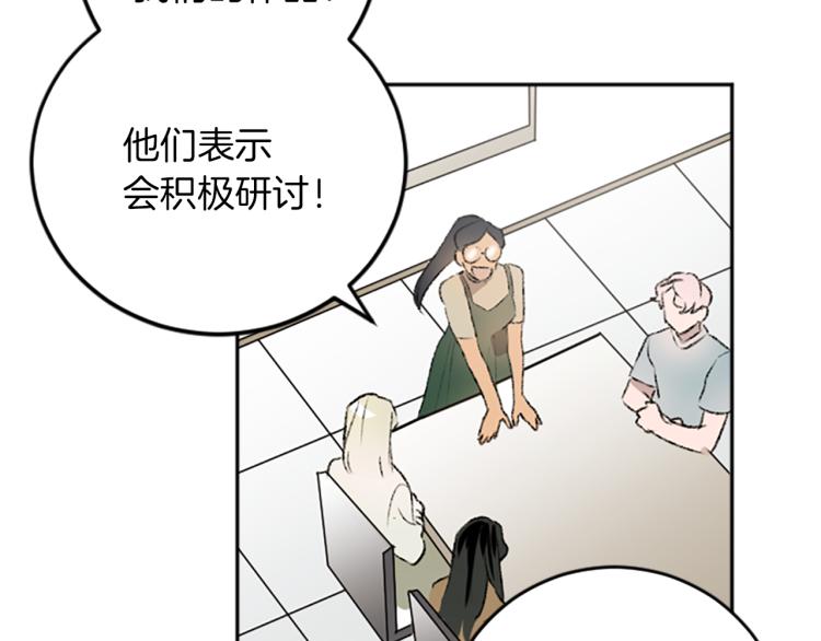 第35话 晴天霹雳(1/3)-第35话