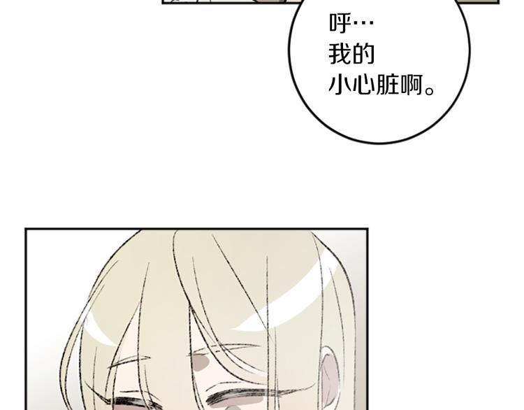 第35话 晴天霹雳(1/3)-第35话