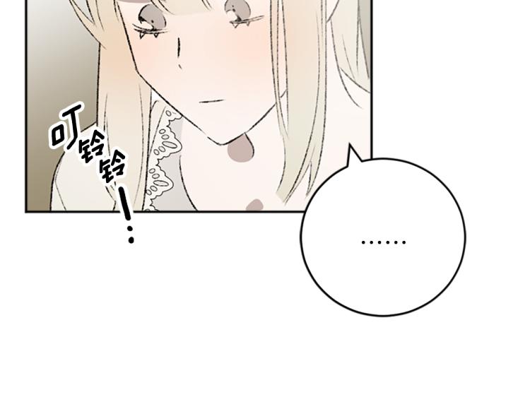 第35话 晴天霹雳(1/3)-第35话