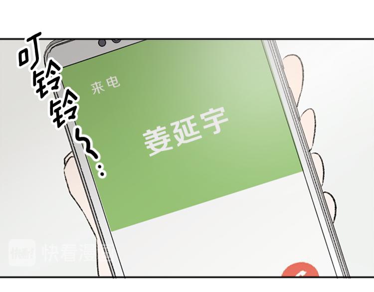 第35话 晴天霹雳(1/3)-第35话