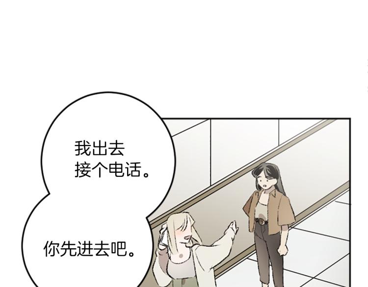 第35话 晴天霹雳(1/3)-第35话
