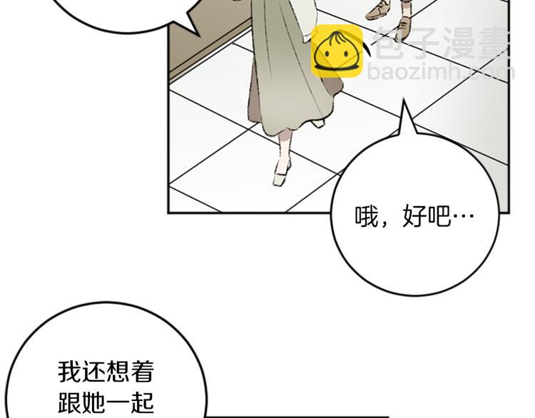 第35话 晴天霹雳(1/3)-第35话