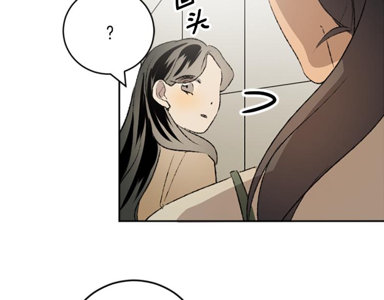 第35话 晴天霹雳(1/3)-第35话