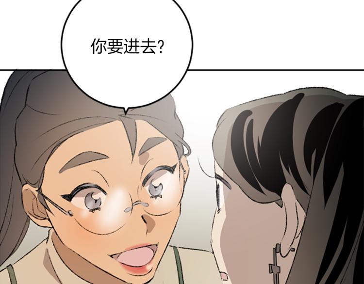 第35话 晴天霹雳(1/3)-第35话