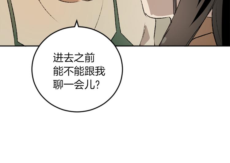 第35话 晴天霹雳(1/3)-第35话