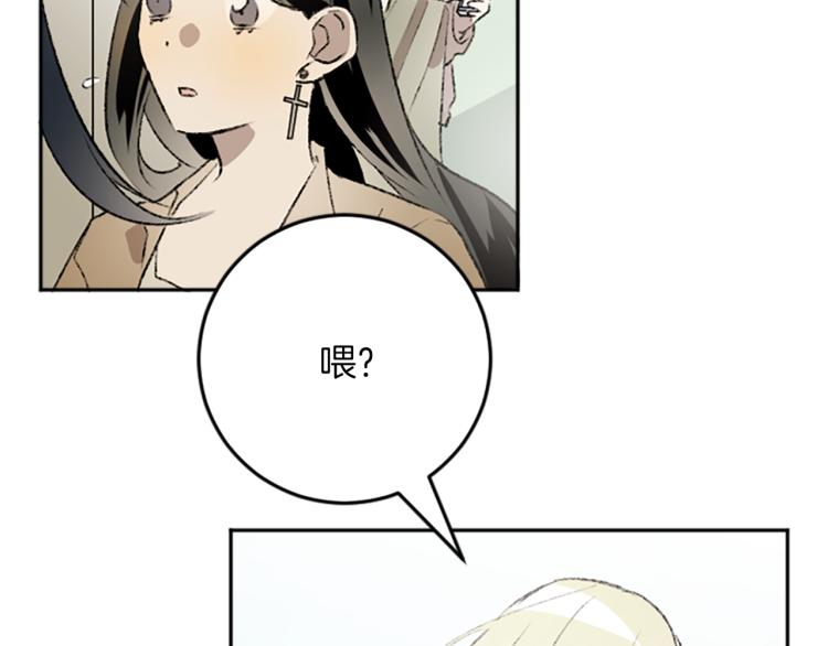 第35话 晴天霹雳(1/3)-第35话