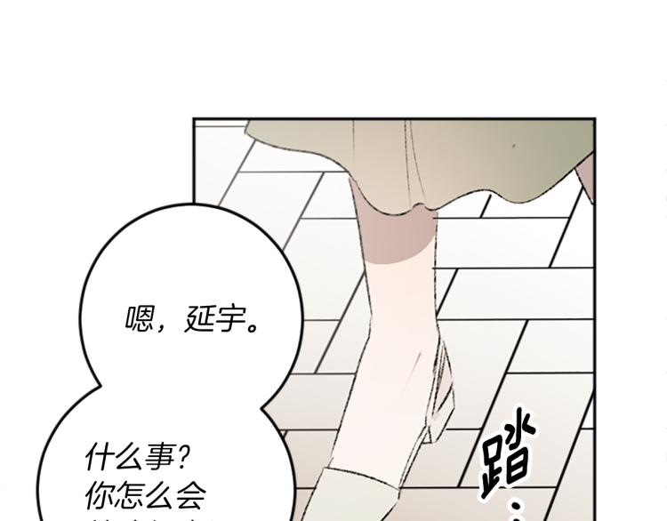第35话 晴天霹雳(1/3)-第35话