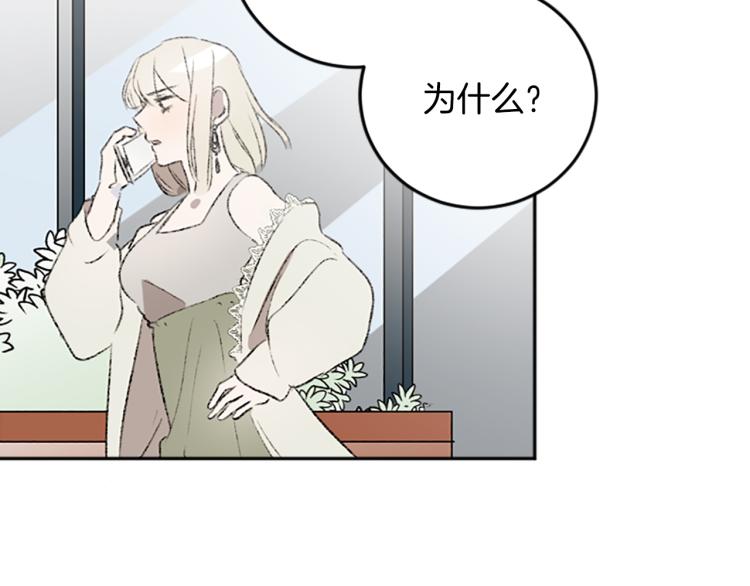 第35话 晴天霹雳(1/3)-第35话