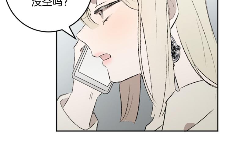 第35话 晴天霹雳(1/3)-第35话