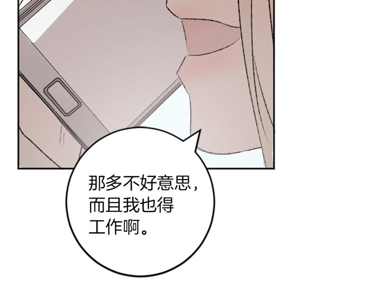 第35话 晴天霹雳(1/3)-第35话