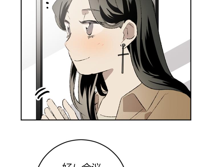 第35话 晴天霹雳(1/3)-第35话