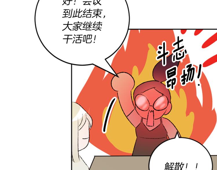 第35话 晴天霹雳(1/3)-第35话
