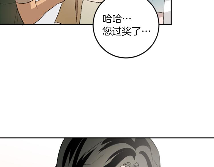第35话 晴天霹雳(1/3)-第35话