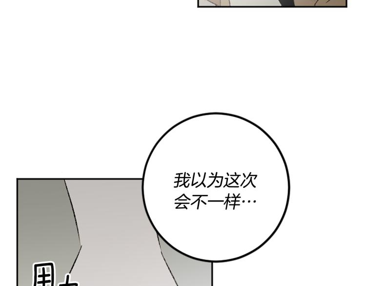 第37话 真相(1/2)-第37话