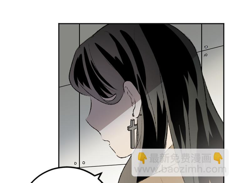 第37话 真相(1/2)-第37话
