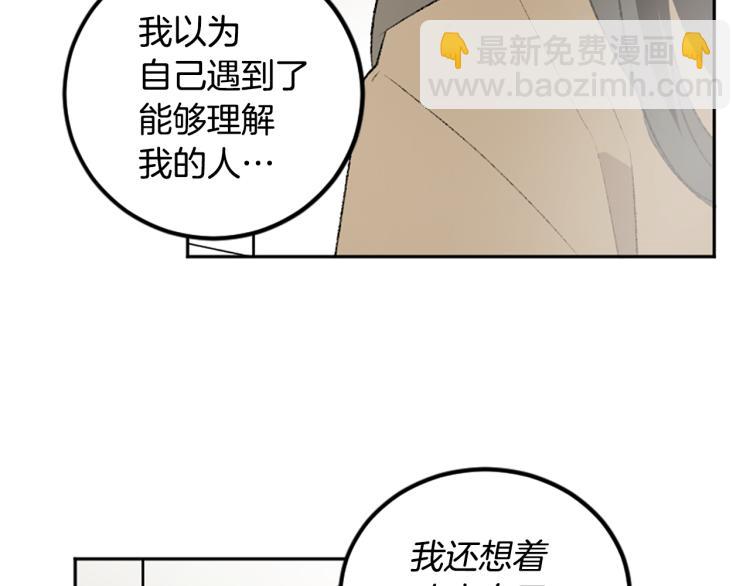 第37话 真相(1/2)-第37话