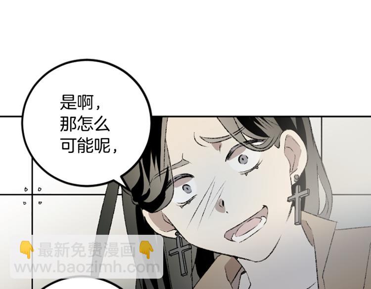 第37话 真相(1/2)-第37话