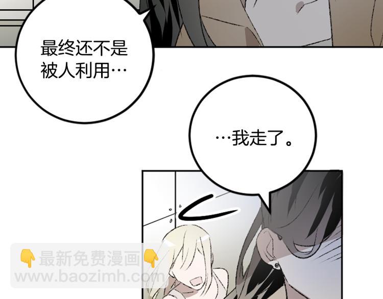 第37话 真相(1/2)-第37话