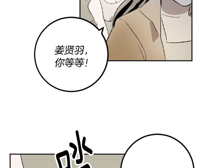 第37话 真相(1/2)-第37话