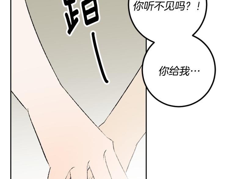 第37话 真相(1/2)-第37话
