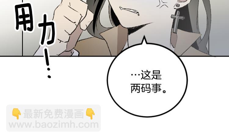 第37话 真相(1/2)-第37话