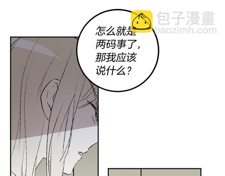第37话 真相(1/2)-第37话