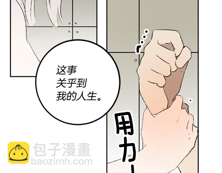 第37话 真相(1/2)-第37话