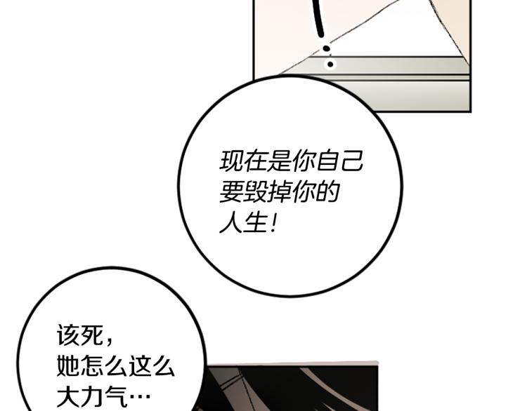 第37话 真相(1/2)-第37话
