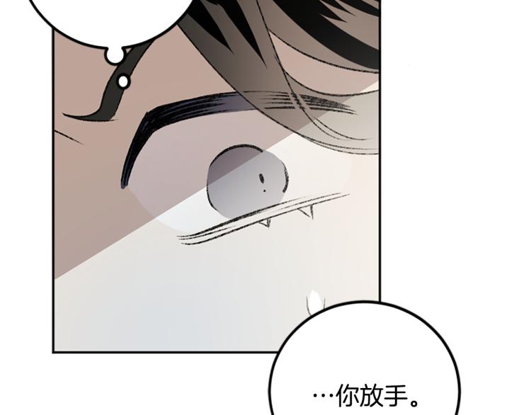 第37话 真相(1/2)-第37话