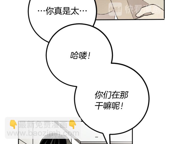 第37话 真相(1/2)-第37话