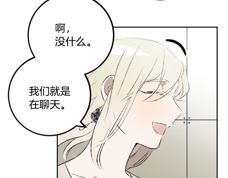 第37话 真相(1/2)-第37话