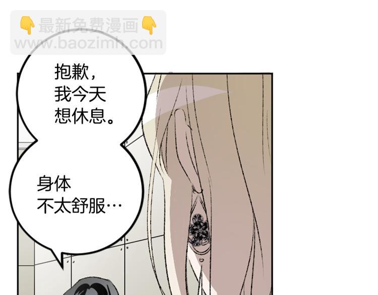第37话 真相(1/2)-第37话