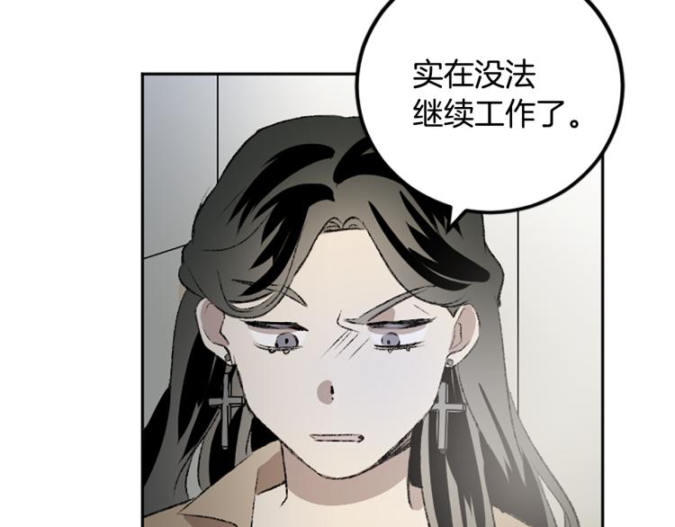 第37话 真相(1/2)-第37话