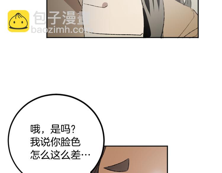第37话 真相(1/2)-第37话