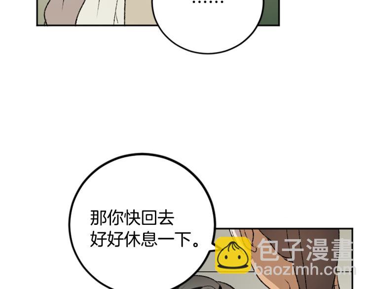 第37话 真相(1/2)-第37话