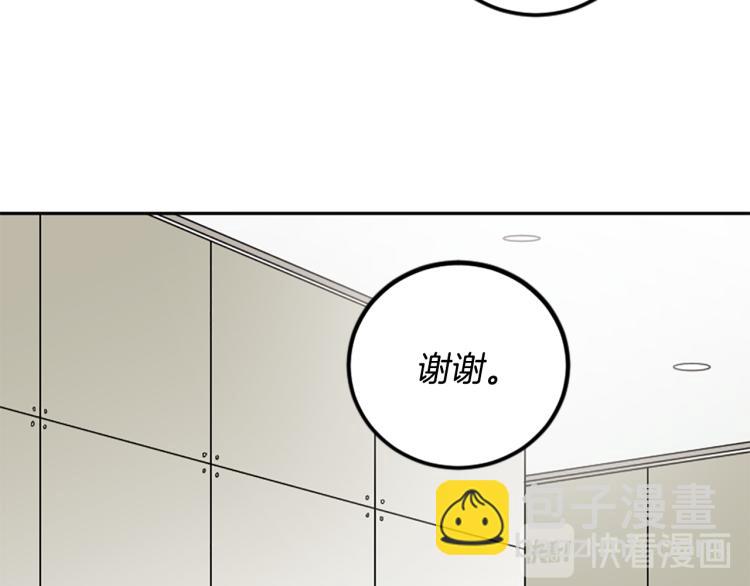 第37话 真相(1/2)-第37话