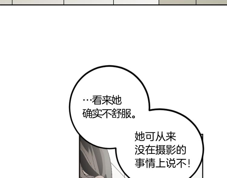 第37话 真相(1/2)-第37话