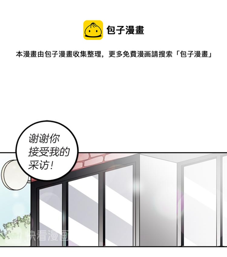 第39话 挽回(1/2)-第39话